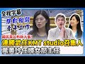 國民黨新人事公布