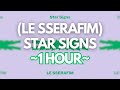 (1 HOUR) LE SSERAFIM (르세라핌) - Star Signs