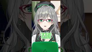 配信勢と動画勢のメリットデメリット【 VTuber 河崎翆 解説 考察 分析 】#shorts