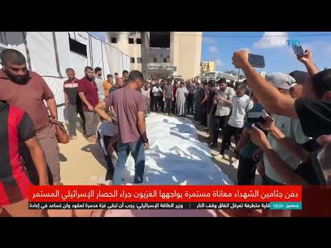 دفن شهداء غزة: معاناة الفلسطينيين تحت الحصار الإسرائيلي