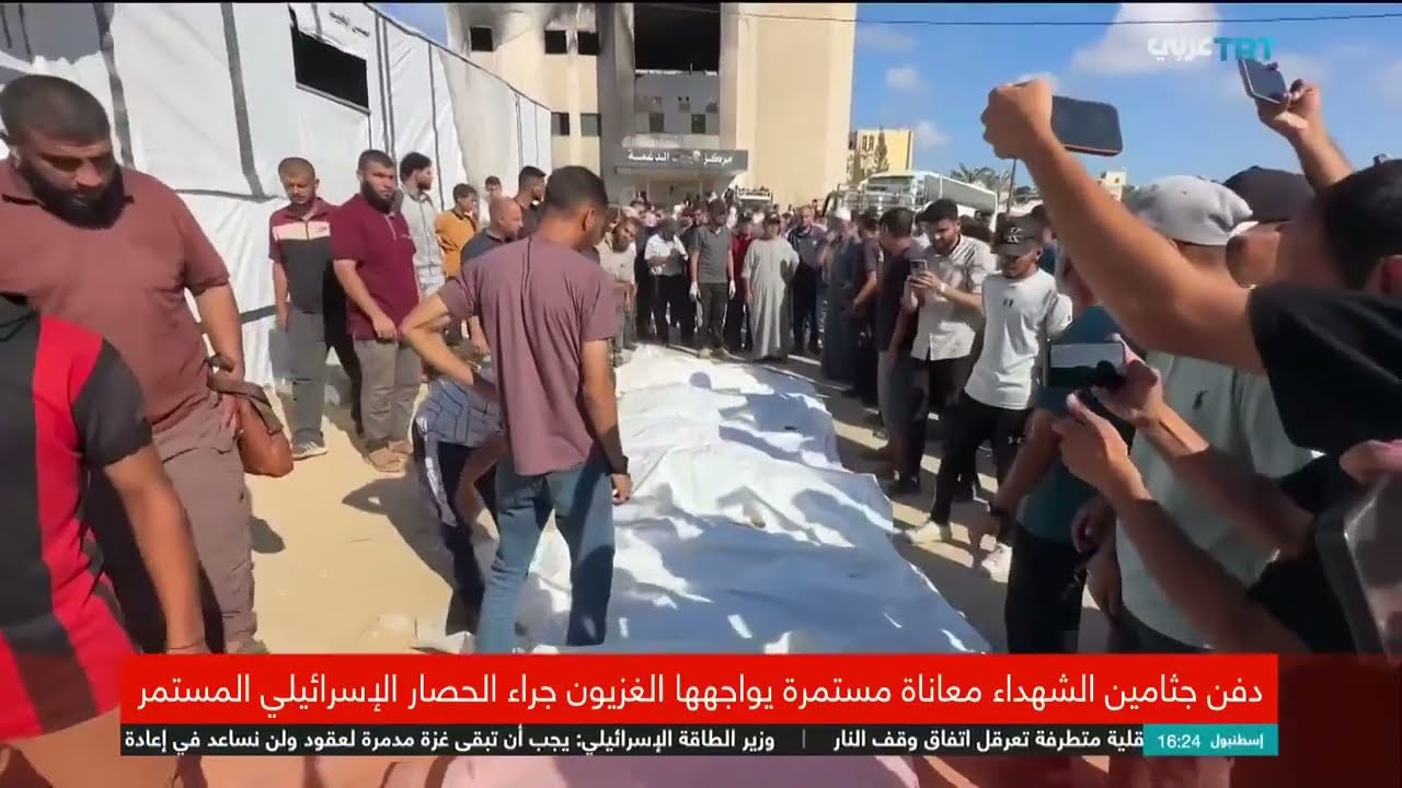 دفن جثامين الشهداء... معاناة مستمرة يواجهها الفلسطينيون في قطاع غزة جراء حصار الاحتلال الإسرائيلي