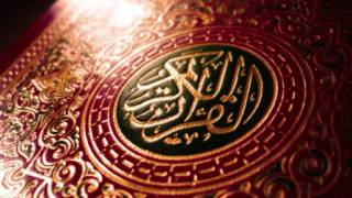Maher Al Muaqly - Sura 84 Al-Inshiqaq