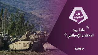 توغّل إسرائيلي جديد في منطقة حوض اليرموك في ريف درعا الغربي