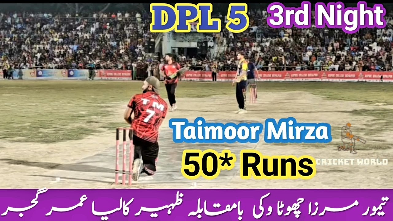 DPL 5 | Taimoor Mirza Chota Vicky Usama Ali Vs Zaheer Kalia Umer Gujjer ...
