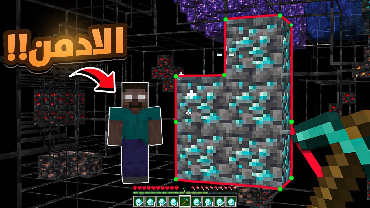 استخدمت اكس ري في سيرفري عشان اختبر الادارة ...