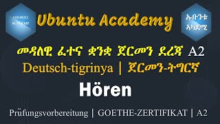 Ubuntu Academy | Hören | Teil 1 | A2