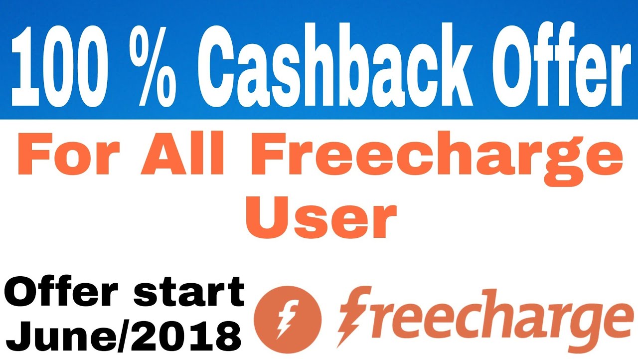 Freecharge New promo code 2018 | Freecharge best offer for all user | Freecharge 100% cashback offer