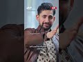كيف حاز أمير المصري على دور عمر الشريف في باريس ضيفي مع معتز الدمرداش
