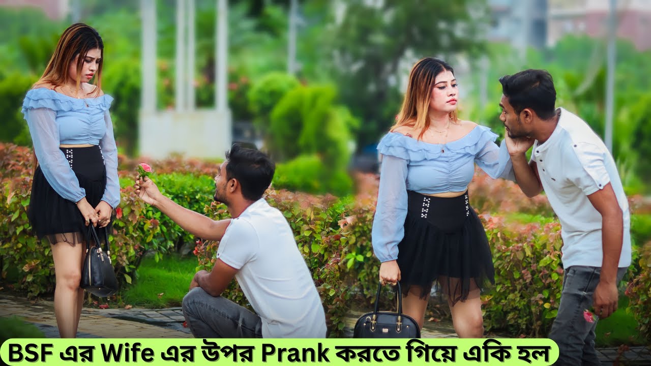 BSF এর Wife এর উপর Prank করতে গিয়ে একি হল | Prank On BSF Wife | Bubul Aman Vines |