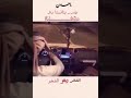ماحدن يقدر ينافسنا ولا يزعجنا