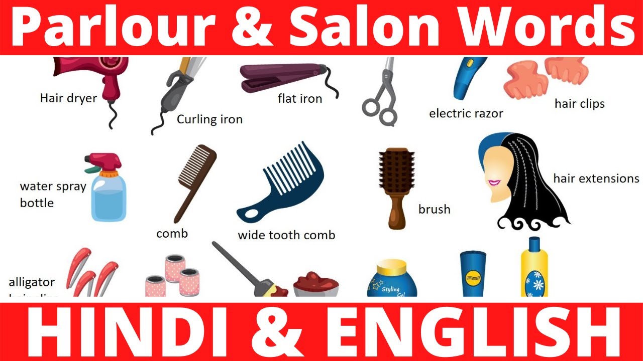 Cosmetic Makeover and Beauty Parlour (Salon) Related Names in Hindi and English with pictures |