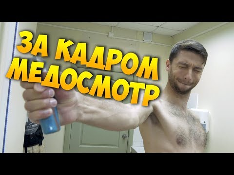 Behind the scenes! Zenit Kazan's medical examination
