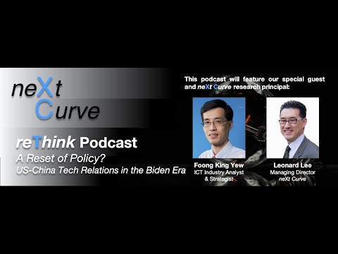 neXt Curve Webcast: A Reset of Policy? US-China Tech Relations in a Biden Era