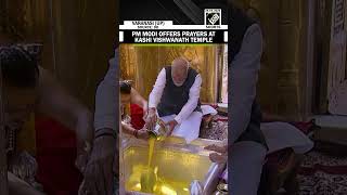 Watch! Prime Minister Narendra Modi offers prayers at Shri Kashi Vishwanath temple in Varanasi