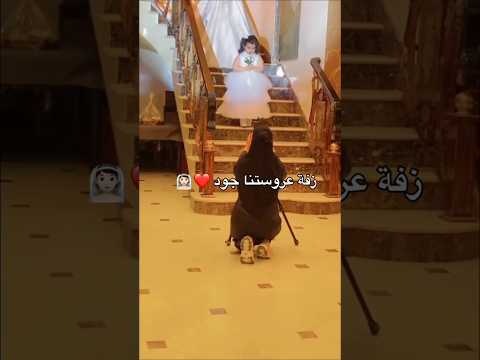 زفة طلت عروستنا زفة اجمل عروسين تنفيذ بالاسماء 