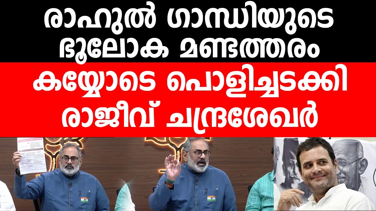 തിരുവനന്തപുരത്ത് മാധ്യമങ്ങളെ കാണുന്നു