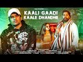 Kali gadi kale dhande official  balli bhalpur rajveer bassi dg mawai  new song 2024