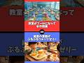 【究極の2択】あなたはどちらを選びますか? #究極の2択 #2択クイズ #2択ゲーム #クイズ #究極の二択 #暇つぶし