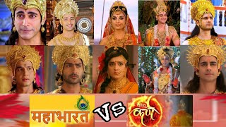 Starplus Mahabharat Cast Vs Sony Tv Suryaputra Karn Cast