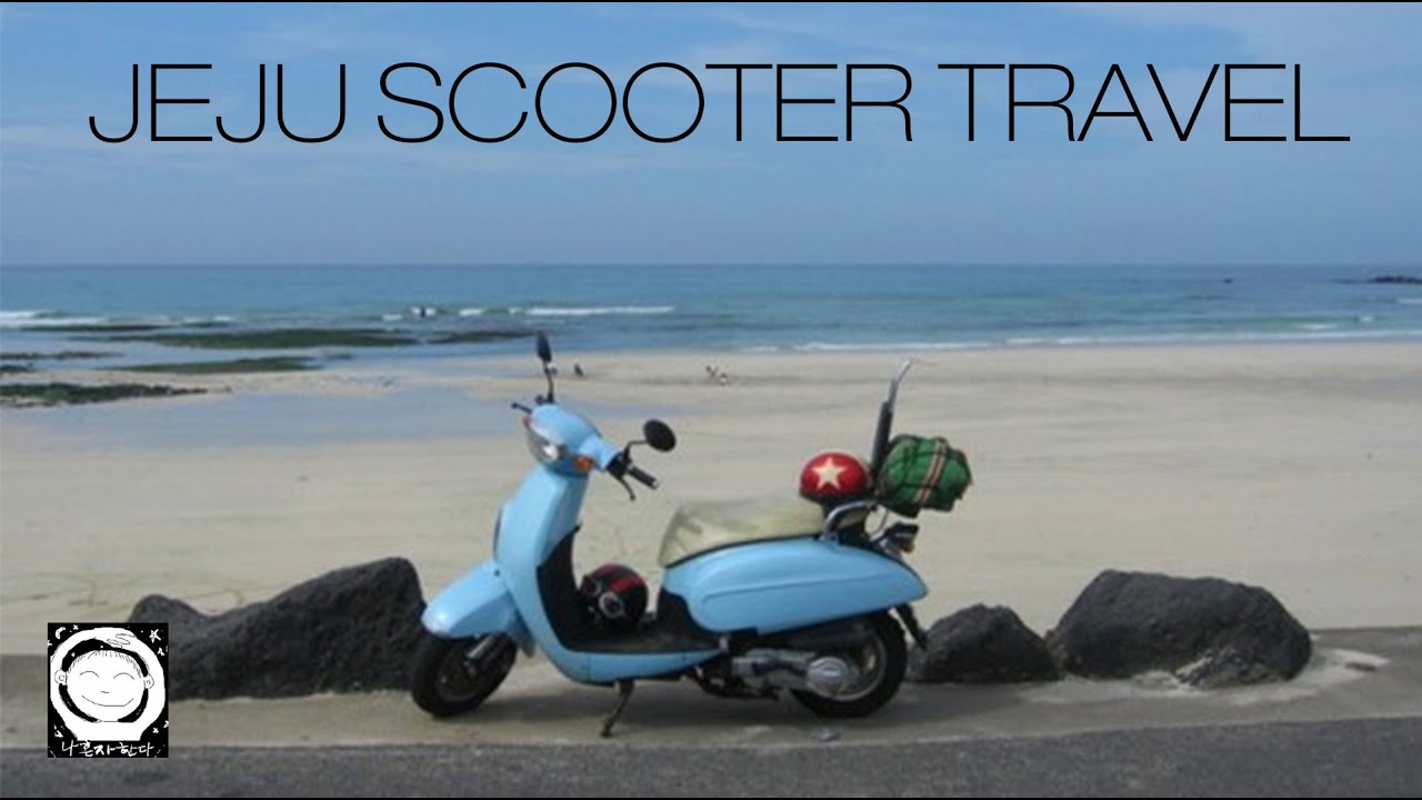 문어라면먹으러 서귀포에서 성산까지 스쿠터타고 달렸다 / 제주도 스쿠터 여행기 /Jeju Island Scooter Travel