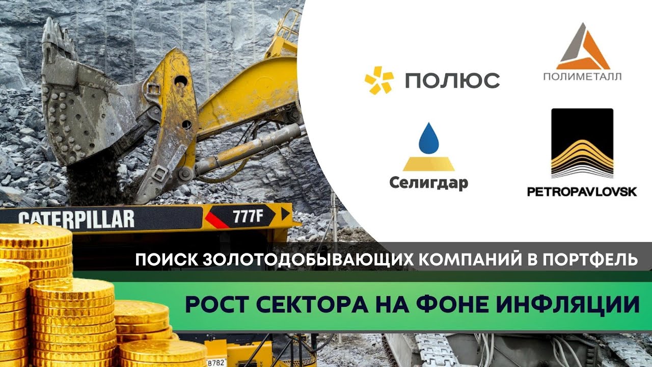 Авто разбор петропавловск