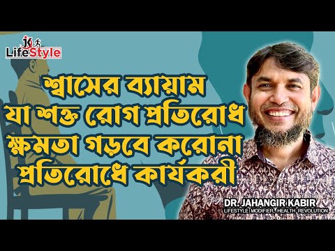 ভিডিও: স্ট্রেস এবং শসা