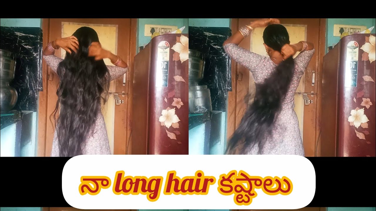 Long hair తో నా కష్టాలు, long hair problem s,oiling remove tangles 