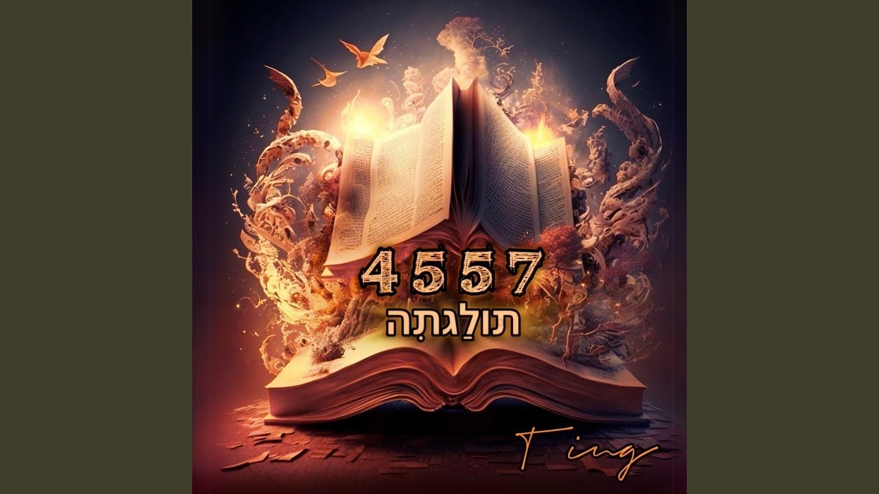 4557 (feat. Melody Hwang, 阿宏老師) - YouTube