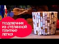 Декорируем подсвечник мозаикой из стеклянной плитки! Отличная идея для подарка на новый год!