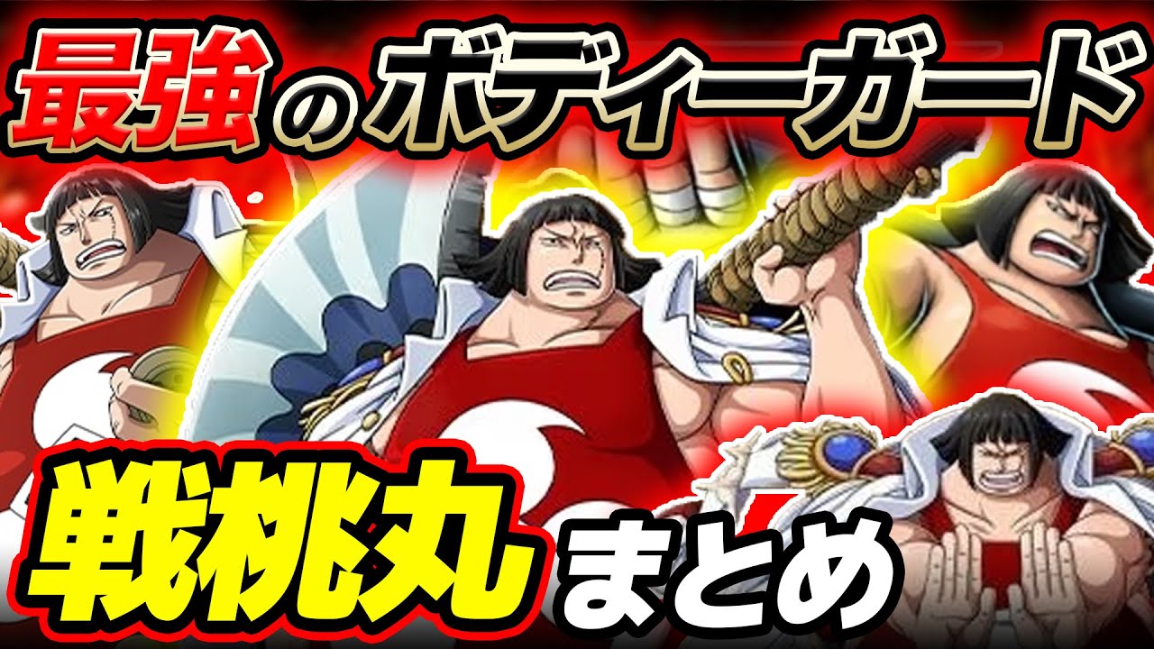 ワンピース まとめ 】強さ・覇気・最終章どうなる!? ベガパンクの 