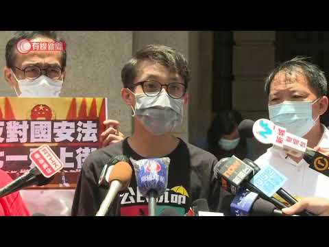 民陣被要求交代未按社團條例註冊原因　特首指結社等自由非絕對　警行動據法律辦事 - 20210427 - 港聞 - 有線新聞 CABLE News