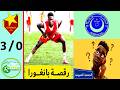 المريخ يتوهج وينتفض على جيكومبي بثلاثية نارية ت سعد الجمهور إنتخابات الهلال السوداني تبدأ بقوة