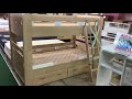 Granz　グランツ　2段ベッド