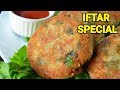 Chicken Potato Cutlets IFTAR SPECIAL by (YES I CAN COOK) #ChickenPotatoKabab #2019Ramadan #Cutlets