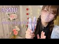 ASMR Makeup role play for my lady /愛するお嬢様へ卒業パーティメイクとヘアセットを捧げます💄✨