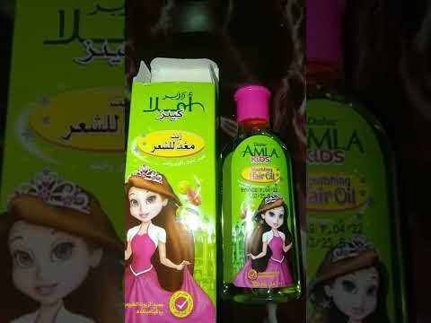 افضل زيت لشعر الاطفال من عمر سنتين ما تنسوش الاشتراك في القناه