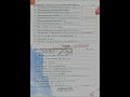 DGK Board 2nd year Math Paper Group 1 Subjective Paper#2026#Question paper