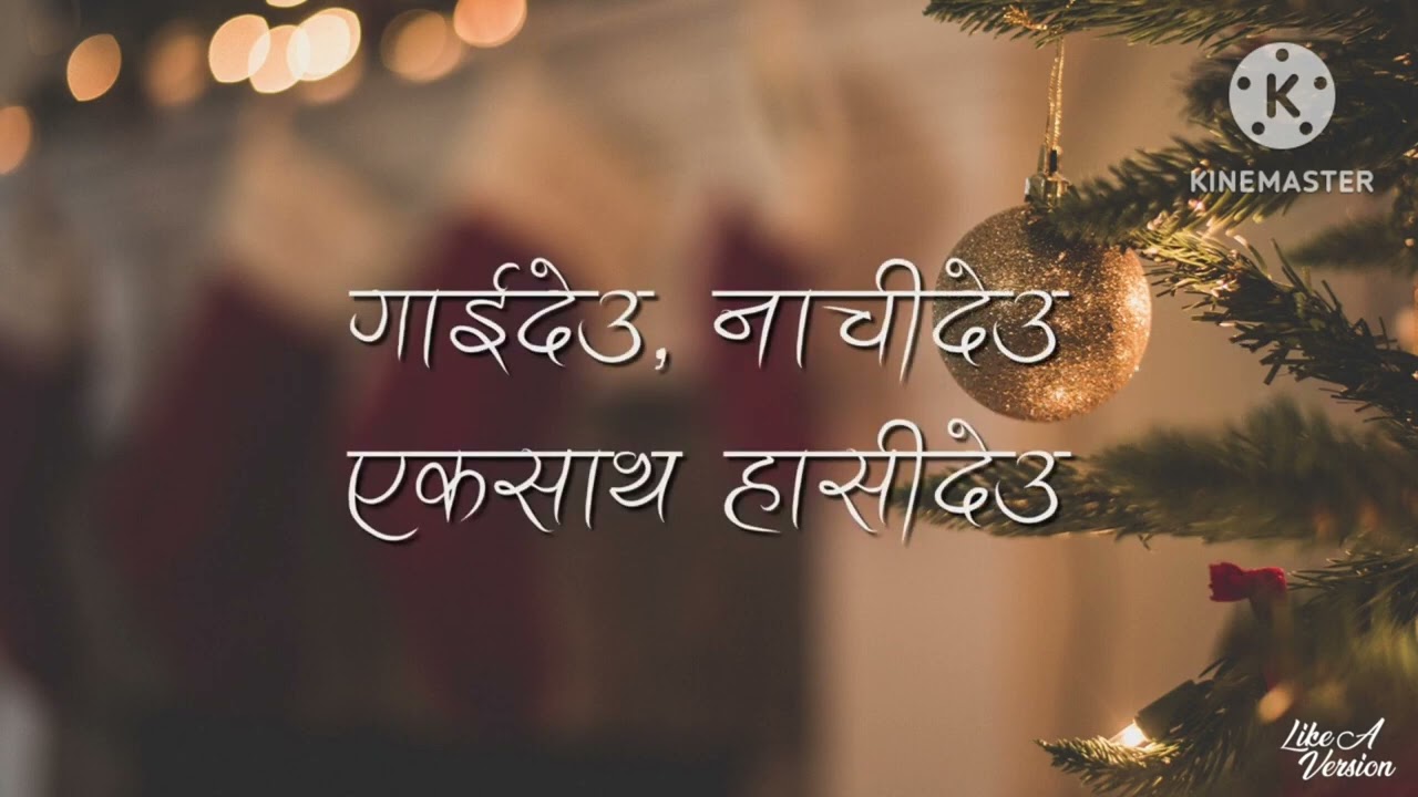 Bethlehem gawaima aaja Jyoti udayo // Bethlehem gawaima new Nepali Christmas song with lyrics