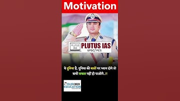 Best Motivation Video #upsc #ias #ipsmotivation #lbsnaa #iasmotivation #plutusias #iaspreparation