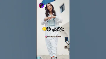 هند زيادي Hind Ziadi 