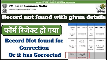 pm kisan record not found for correction or it has corrected  | pm kisan rejected by sub-district
