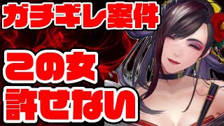 【AmongUs】性悪女に気を許してしまった結果【激選動画#18】