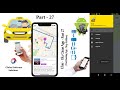 Uber - Ola Clone App - Part 27 (Taxi Booking App - Map Addition)