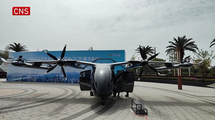 China's largest flying car debuts in Sichuan - DayDayNews