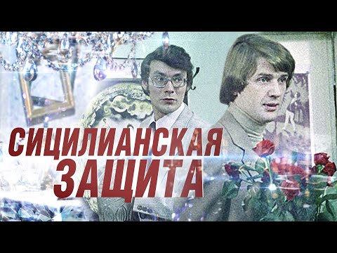 Видео: Сицилиански обяд