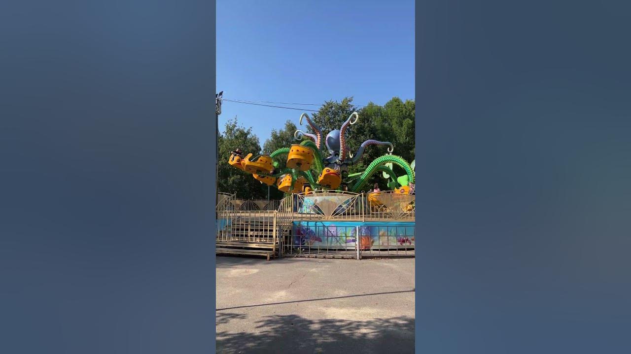 Осьминог ярославль. Парк аттракционов ярославль остров даманский. даманский остров ярославль аттракционы. даманский остров ярославль осьминог. осьминог даманский парк ярославль.
