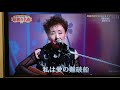 昭和の名曲   「難破船」 加藤登紀子  &amp;  森恵