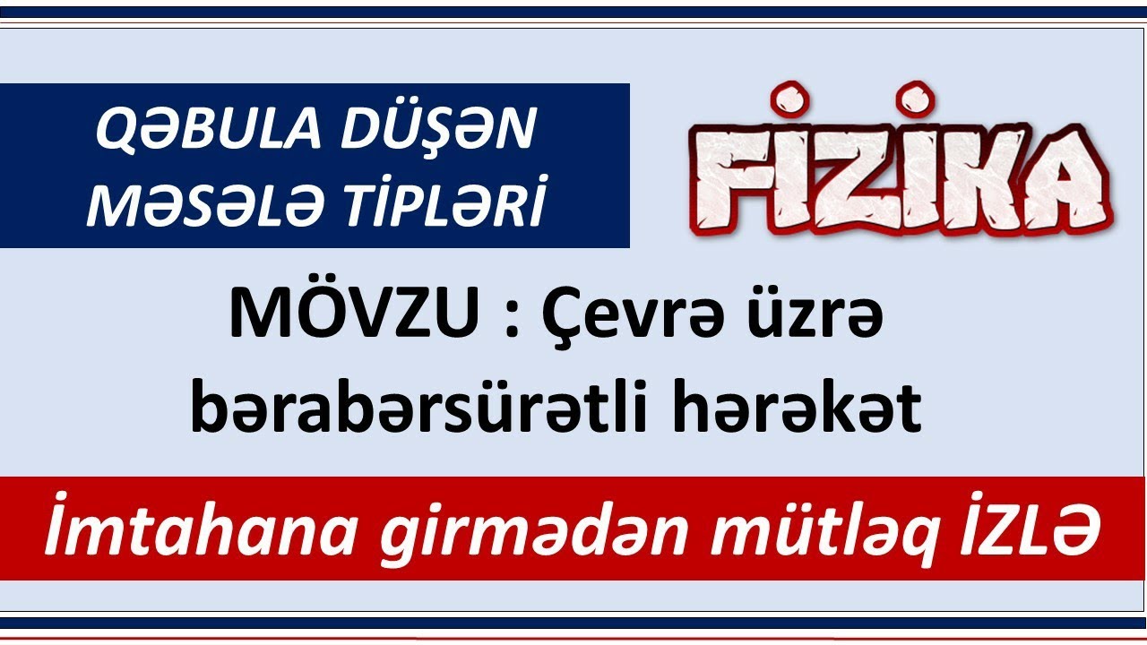 Mövzu qiymətləndirmə sınağı - Fizika- MS - 2 ( Çevrə üzrə bərabərsürətli hərəkət )