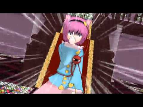 【東方MMD】 さとりん☆怒りの逆襲
