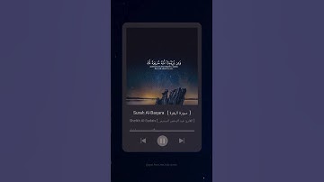 #سورة_البقرة #عبد_الرحمن_السديس #القرآن_الكريم #surah_al_baqara #alsudais #quran #explore #youtube